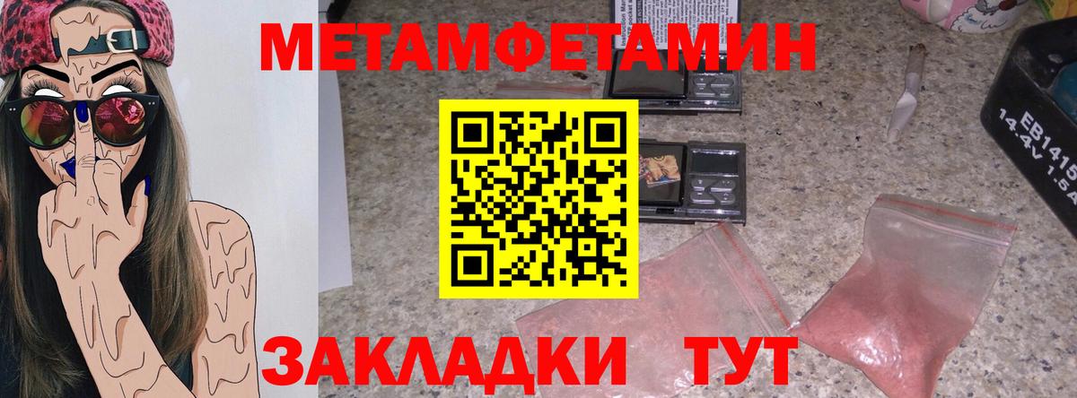 Сухой Лог  Амфетамин Premium  Вход с VPN 
