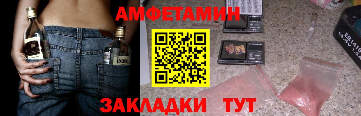 Амфетамин 98% Сухой Лог