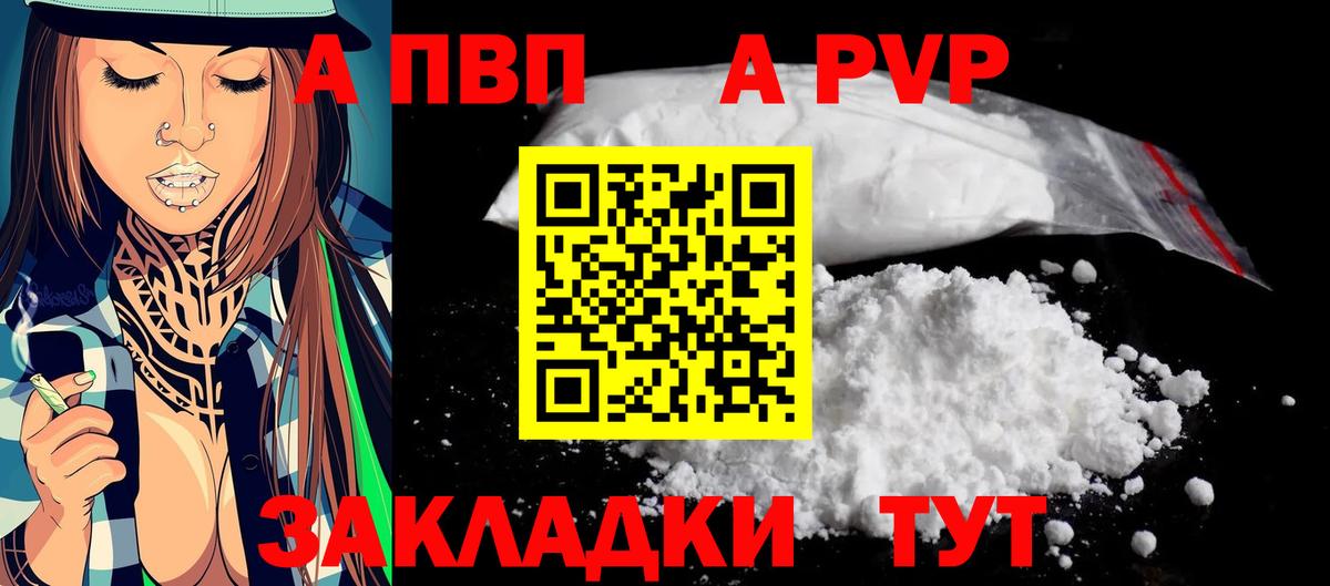 А ПВП СК Сухой Лог