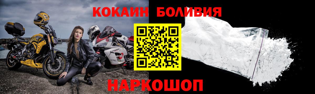 COCAIN Колумбийский Сухой Лог
