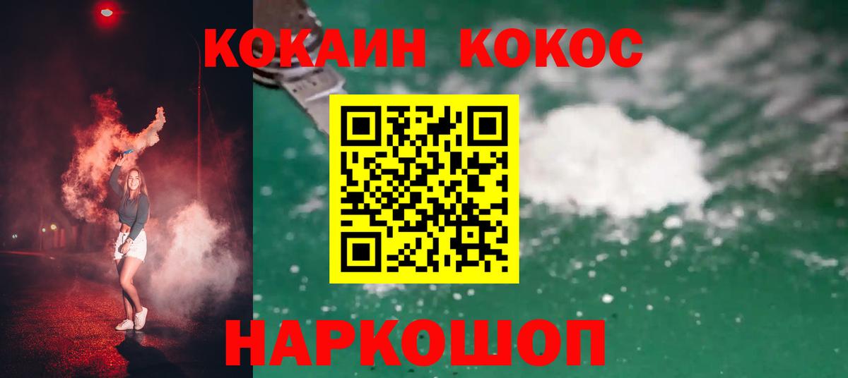 Кокаин 98%  продажа наркотиков  Сухой Лог  Вход с VPN 