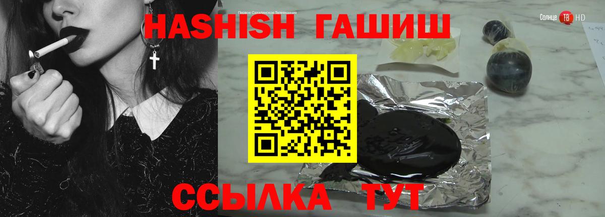 Гашиш Cannabis Сухой Лог