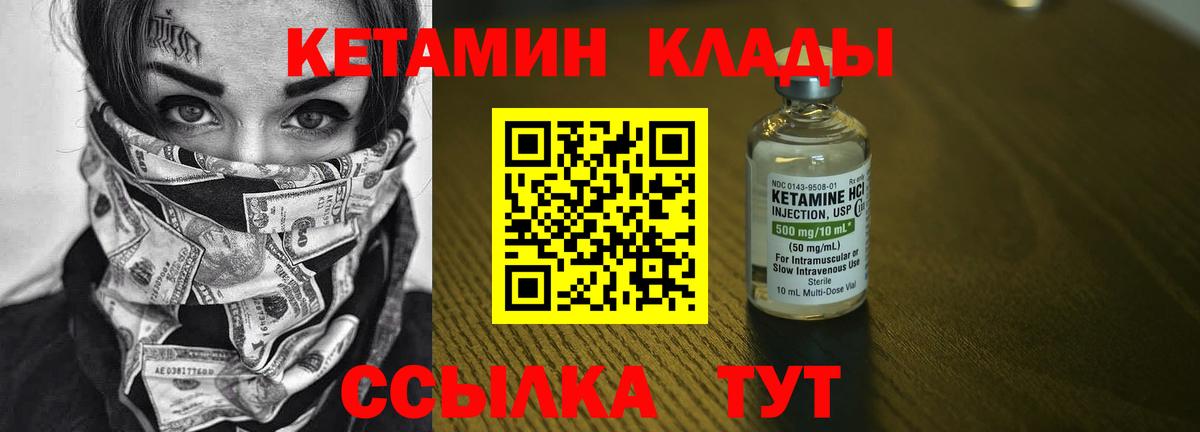МЕТАДОН  Каннабис  Вход с VPN  LSD-25  Сухой Лог  Мефедрон   ГАШ  Гашиш 