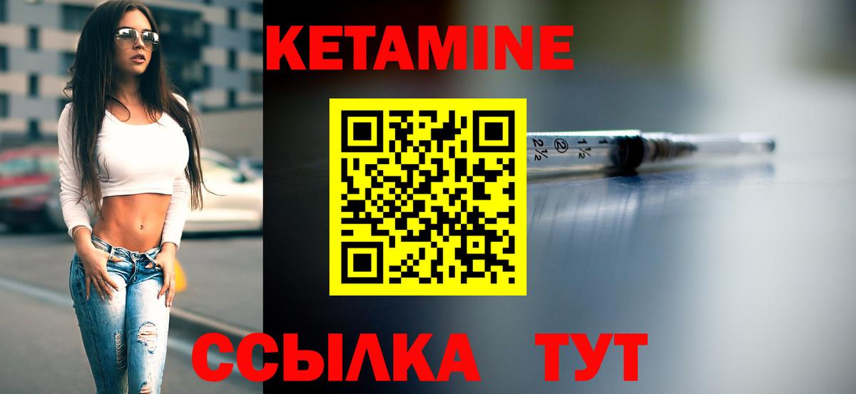 OMG маркетплейс  Кетамин ketamine  Сухой Лог  Вход с VPN  КЕТАМИН ketamine 