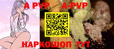 скорость Железноводск