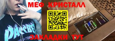 скорость Железноводск