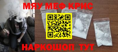 метадон Железногорск