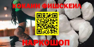 первитин Ивантеевка