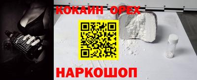 метадон Железногорск