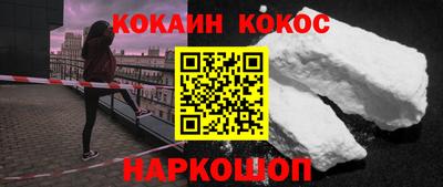 спайс Ижевск