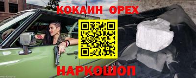 скорость Железноводск