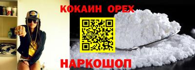 спайс Ижевск