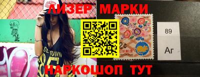 скорость Железноводск