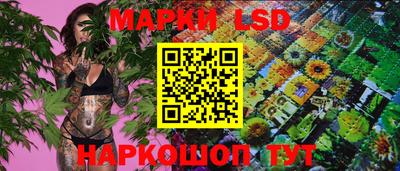 спайс Ижевск
