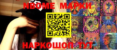 метадон Железногорск
