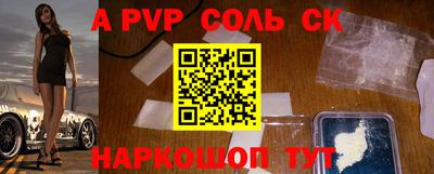 метадон Железногорск