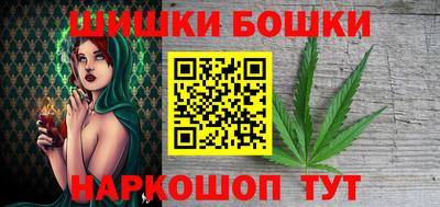 первитин Ивантеевка