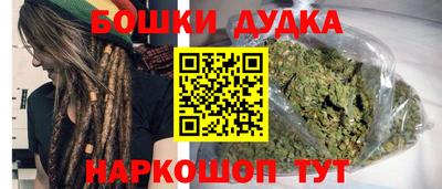 спайс Ижевск