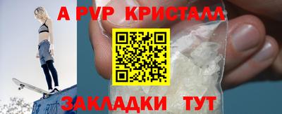 скорость mdpv Иваново
