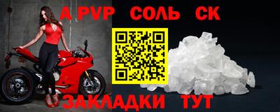 первитин Ивантеевка