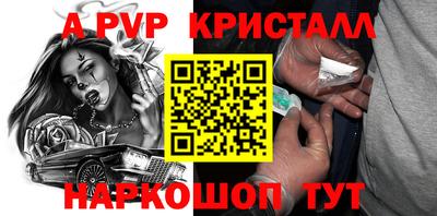 скорость Железноводск