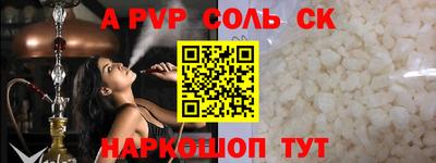 скорость mdpv Иваново