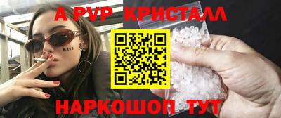 мет Ефремов