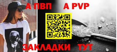 спайс Ижевск