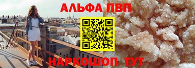 метадон Железногорск