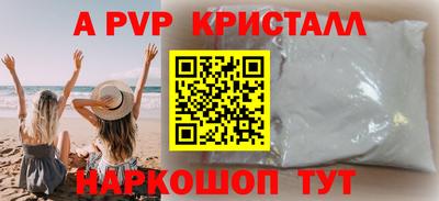 скорость mdpv Иваново