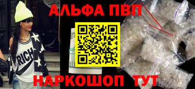 первитин Ивантеевка
