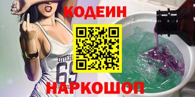 метадон Железногорск