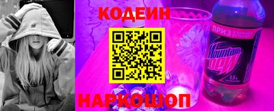 первитин Ивантеевка