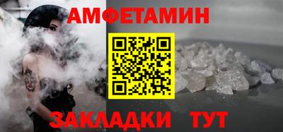 первитин Ивантеевка