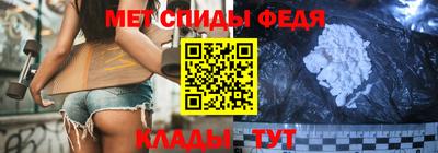 первитин Ивантеевка