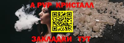 первитин Ивантеевка