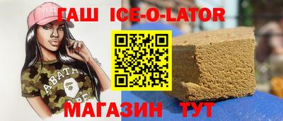 спайс Ижевск