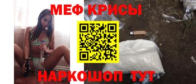 первитин Ивантеевка