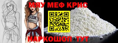 спайс Ижевск