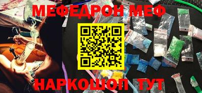 мет Ефремов