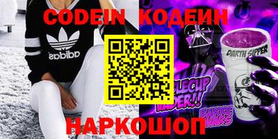 скорость Железноводск