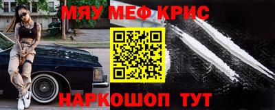 метадон Железногорск