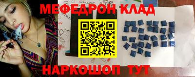 мет Ефремов
