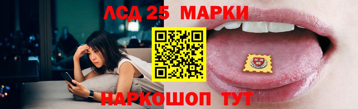 Codein Сухой Лог