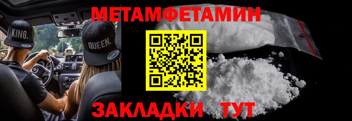 Сухой Лог  МЕТАМФЕТАМИН мет  Вход с VPN 