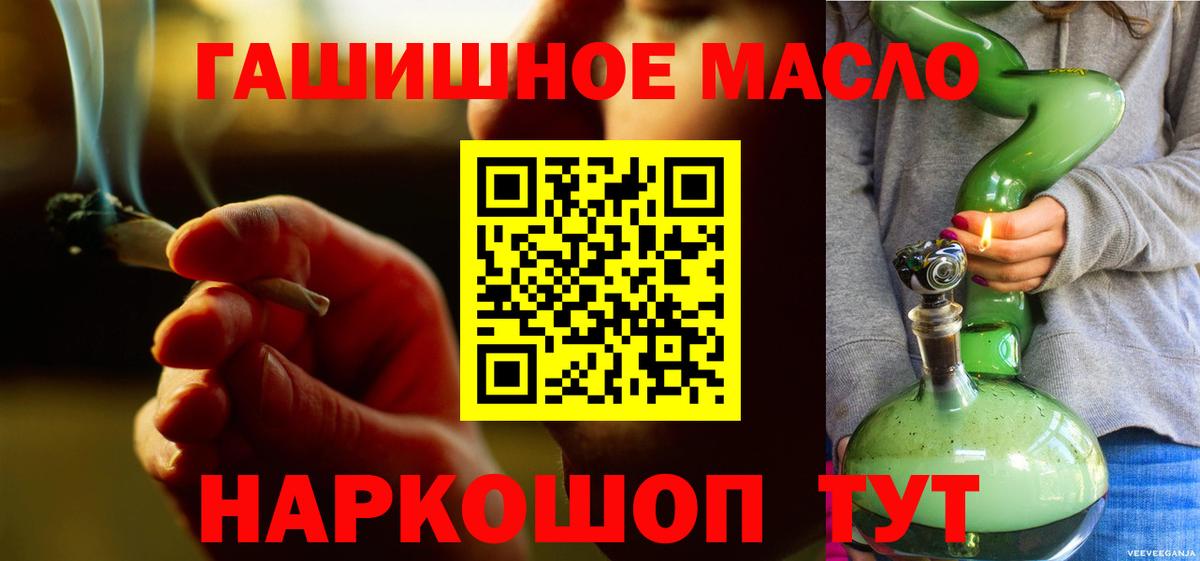 Дистиллят ТГК вейп с тгк Сухой Лог