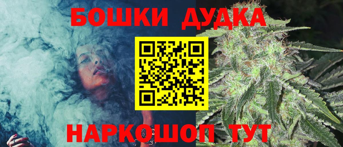 Шишки марихуана OG Kush Сухой Лог